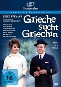 Cover: Grieche sucht Griechin - Filmjuwelen