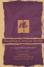 Cover: Reading Chinese Script - Psychology Press Ltd