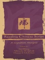 Cover: Reading Chinese Script - Psychology Press Ltd