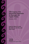 Cover: XVII Congress of the International Organization for Septuagint and Cognate Studies - SBL Press