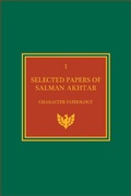 Cover: Selected Papers of Salman Akhtar - Phoenix Publishing House
