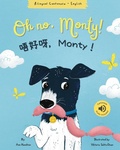 Cover: Oh No, Monty! ???,Monty! Cantonese Bilingual Book - Mooli Print