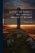 Cover: Llyfr y Tri Aderyn, Neu Arwydd I Annerch y Bymrie - Nabu Press