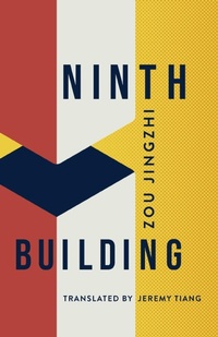 Abbildung von: Ninth Building - Open Letter