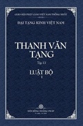 Cover: Thanh Van Tang, Tap 13 - Vietnam Great Tripitaka Foundation