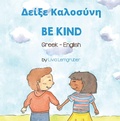 Cover: Be Kind (Greek-English) - Language Lizard Bilingual Living in Harmony Series