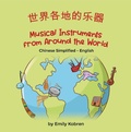 Cover: Musical Instruments from Around the World (Chinese Simplified-English) - Language Lizard Bilingual Explore