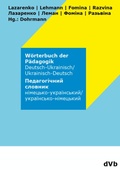 Cover: W&ouml;rterbuch der P&auml;dagogik Ukrainisch - Deutsch - dohrmannVerlag.berlin