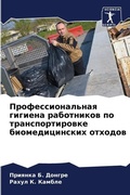 Cover: ???????????????? ??????? ?????????? ?? ? - Sciencia Scripts