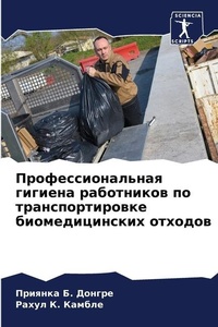 Enlarge image Cover: ???????????????? ??????? ?????????? ?? ? - Sciencia Scripts