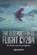 Cover: The Destruction of Flight Cy284 - Mention the War Publications