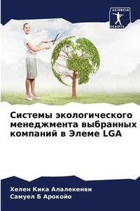 Enlarge image Cover: ??????? ?????????????? ??????????? ????& - Sciencia Scripts