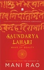 Cover: Saundarya Lahari - HarperCollins India