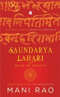 Cover: Saundarya Lahari - HarperCollins India