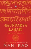 Cover: Saundarya Lahari - HarperCollins Publishers India