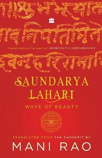 Enlarge image Cover: Saundarya Lahari - HarperCollins Publishers India