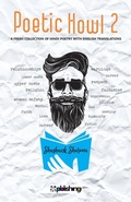 Cover: Poetic Howl 2 - Disha Publication