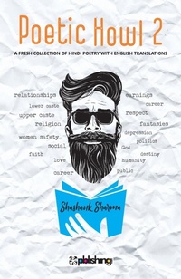 Enlarge image Cover: Poetic Howl 2 - Disha Publication