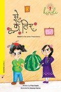 Cover: Se-Ke liye - Hindikaybol