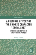 Bild: A Cultural History of the Chinese Character "Ta (?, She)" - Routledge