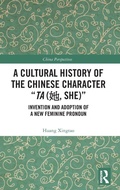 Cover: A Cultural History of the Chinese Character "Ta (?, She)" - Routledge