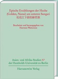 Bild: Epische Erzählungen der Hezhe (Golden, Nanai) am unteren Sungari - Harrassowitz Verlag