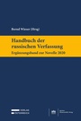Cover: Handbuch der russischen Verfassung - Berliner Wissenschafts-Verlag