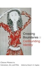 Cover: Crossing Boundaries and Confounding Identity - State University of New York Press