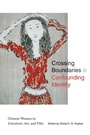 Cover: Crossing Boundaries and Confounding Identity - De Gruyter