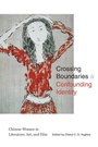 Cover: Crossing Boundaries and Confounding Identity - State University of New York Press