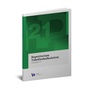 Cover: Repetitorium Tabellenkalkulation - Wings Lernmedien AG