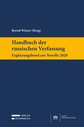Cover: Handbuch der russischen Verfassung - Berliner Wissenschafts-Verlag