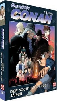 Abbildung von: Detektiv Conan - 13.Film - Crunchyroll