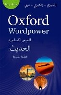 Abbildung von: Oxford Wordpower Dictionary for Arabic-speaking learners of English - Oxford University Press
