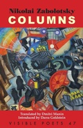 Cover: Columns - Arc Publications