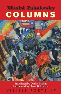 Enlarge image Cover: Columns - Arc Publications
