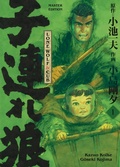 Cover: Lone Wolf and Cub Band 1 - Panini Manga