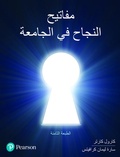Cover: Keys to College Success for Middle-East, Arabic Translation (Custom Print) - Pearson