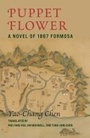 Cover: Puppet Flower - Columbia University Press