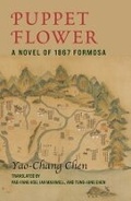Cover: Puppet Flower - Columbia University Press