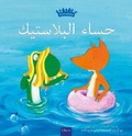 Cover: ???? ????????? (Plastic Soup, Arabic) - Clavis Publishing