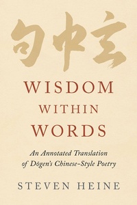 Enlarge image Cover: Wisdom within Words - OUP eBook
