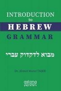 Enlarge image Cover: Introduction to Hebrew Grammar - Astana Yayinlari