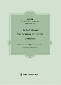 Enlarge image Cover: The Calculus of Enumerative Geometry - Higher Education Press,China
