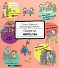 Cover: How Art Is Made 2021: How Art Is Made - KNYHOLAV