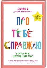 Enlarge image Cover: The Girl Guide 2021: Girl Guide - KNYHOLAV