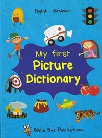 Enlarge image Cover: My First Picture Dictionary: English-Ukrainian - Star Foreign Language Books