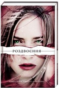 Cover: Fractured 2019: Fractured - KNYHOLAV