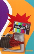 Cover: Chart Throb 2021: Chart Throb - KNYHOLAV