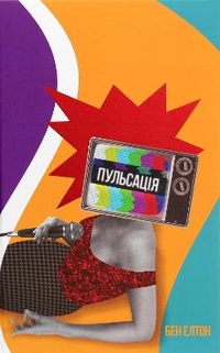 Enlarge image Cover: Chart Throb 2021: Chart Throb - KNYHOLAV